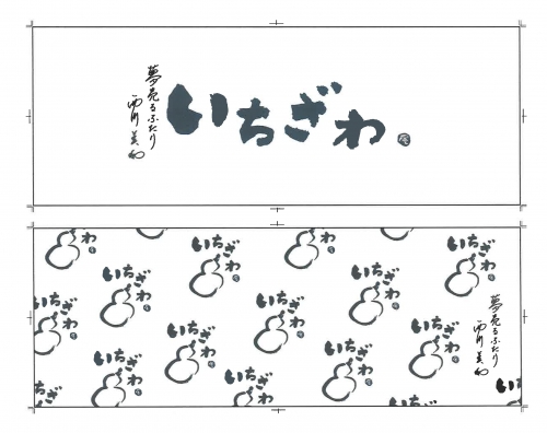 本染め　物販事例