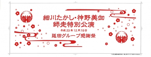 顔料プリント　物販事例