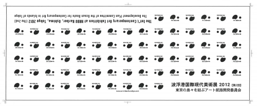 顔料プリント　贈答事例