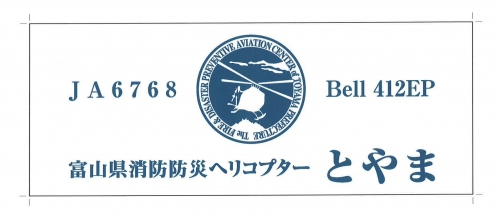 顔料プリント　贈答事例