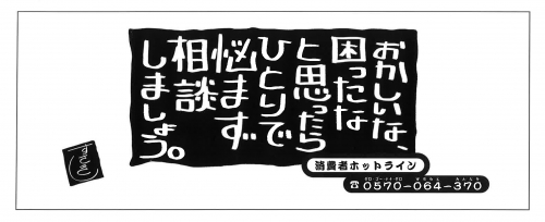 顔料プリント　贈答事例